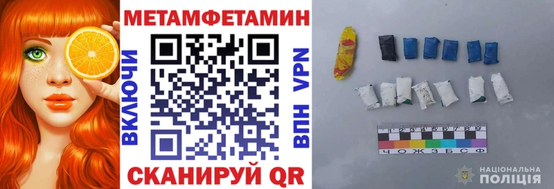 Амфетамин VHQ  Усолье-Сибирское 