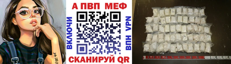Альфа ПВП мука Усолье-Сибирское