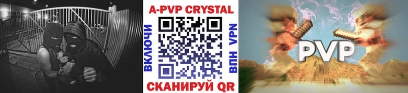 Alpha PVP крисы CK  Усолье-Сибирское 
