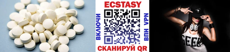 Экстази Дубай  маркетплейс официальный сайт  Усолье-Сибирское  где продают  