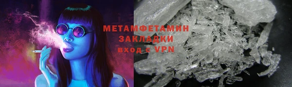 стафф Богородицк