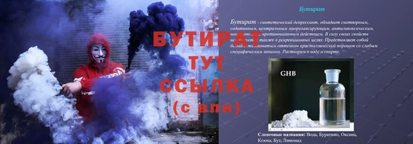синтетический гашиш Осташков