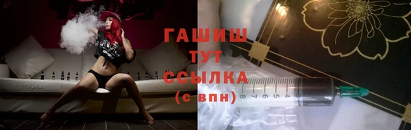 стафф Богородицк