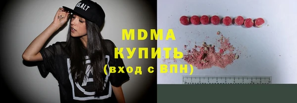 стафф Богородицк