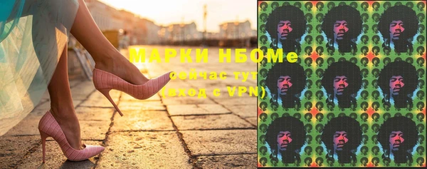 стафф Богородицк