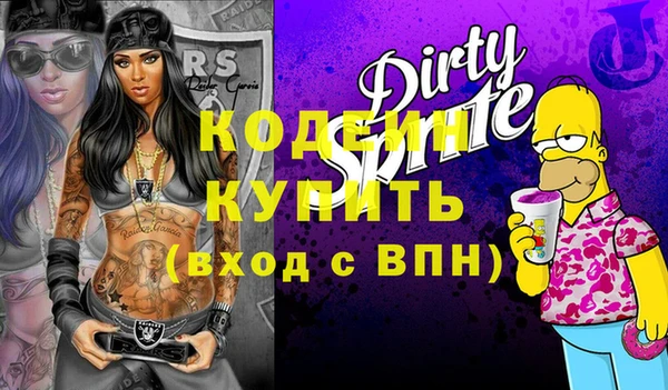стафф Богородицк