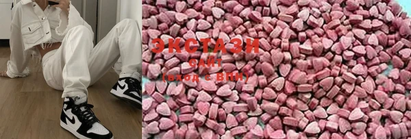 стафф Богородицк