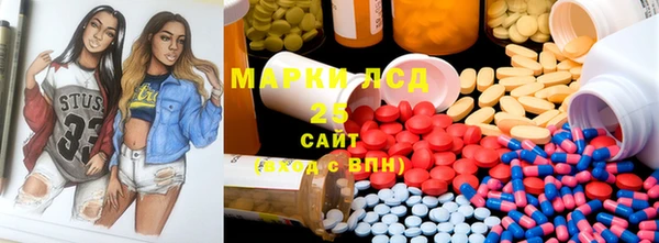 стафф Богородицк