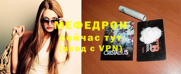 стафф Богородицк