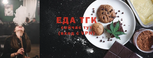 стафф Богородицк