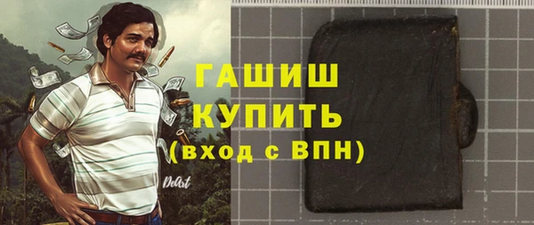 стафф Богородицк