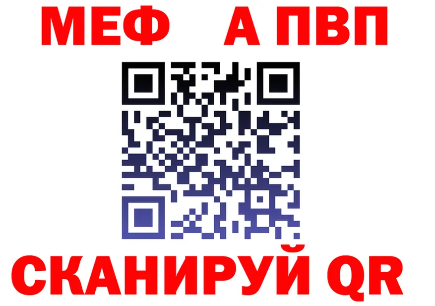 МЕФ 4 MMC ТОР мориарти KRAKEN Усолье-Сибирское