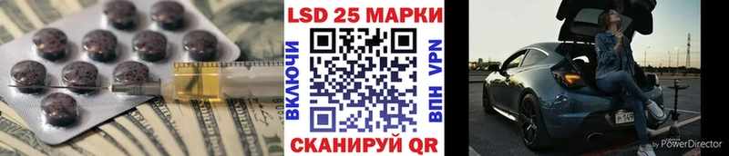 ЛСД экстази ecstasy  цена   Усолье-Сибирское 