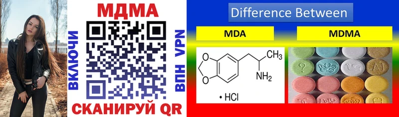 MDMA Molly  Усолье-Сибирское 