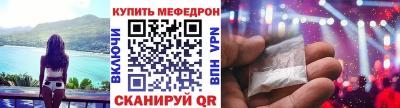 МЕФ VHQ  Усолье-Сибирское 