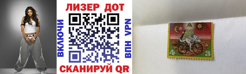 Наркотические марки 1,5мг  где можно купить   Усолье-Сибирское 