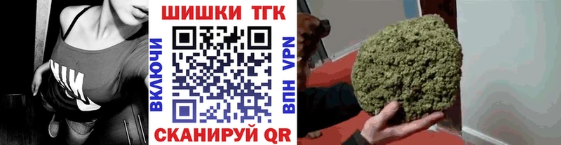 где продают наркотики  маркетплейс формула  Бошки Шишки MAZAR  Усолье-Сибирское 